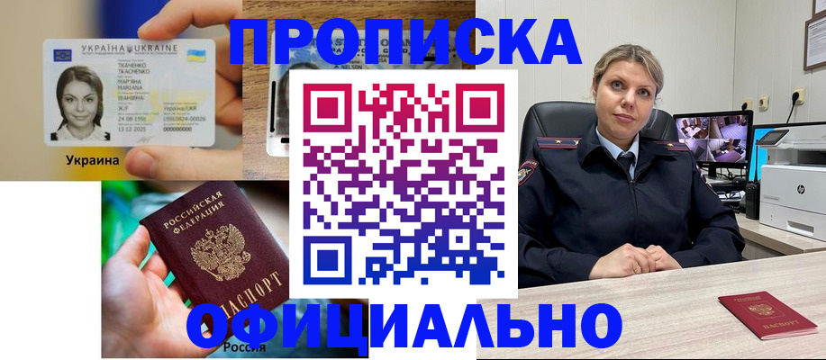 пропишу в квартире в Сасово