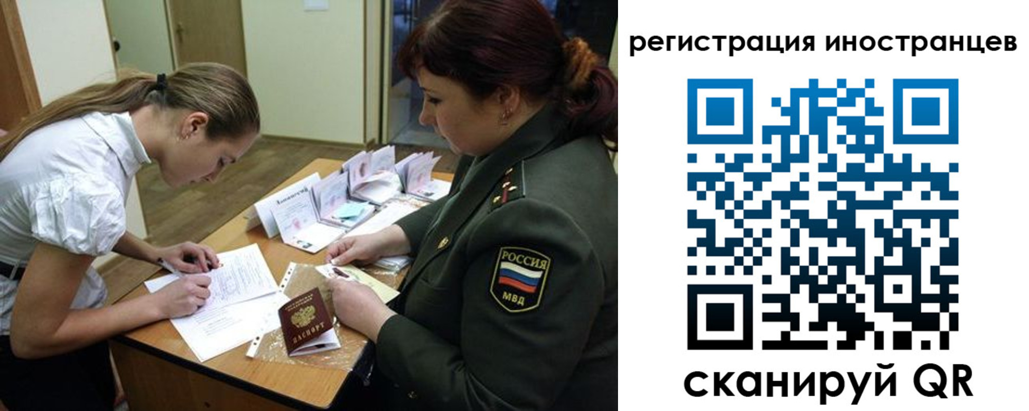 временная регистрация в квартире в Сасово